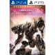 Armored Core VI 6: Fires of Rubicon - Deluxe Edition PS4/PS5